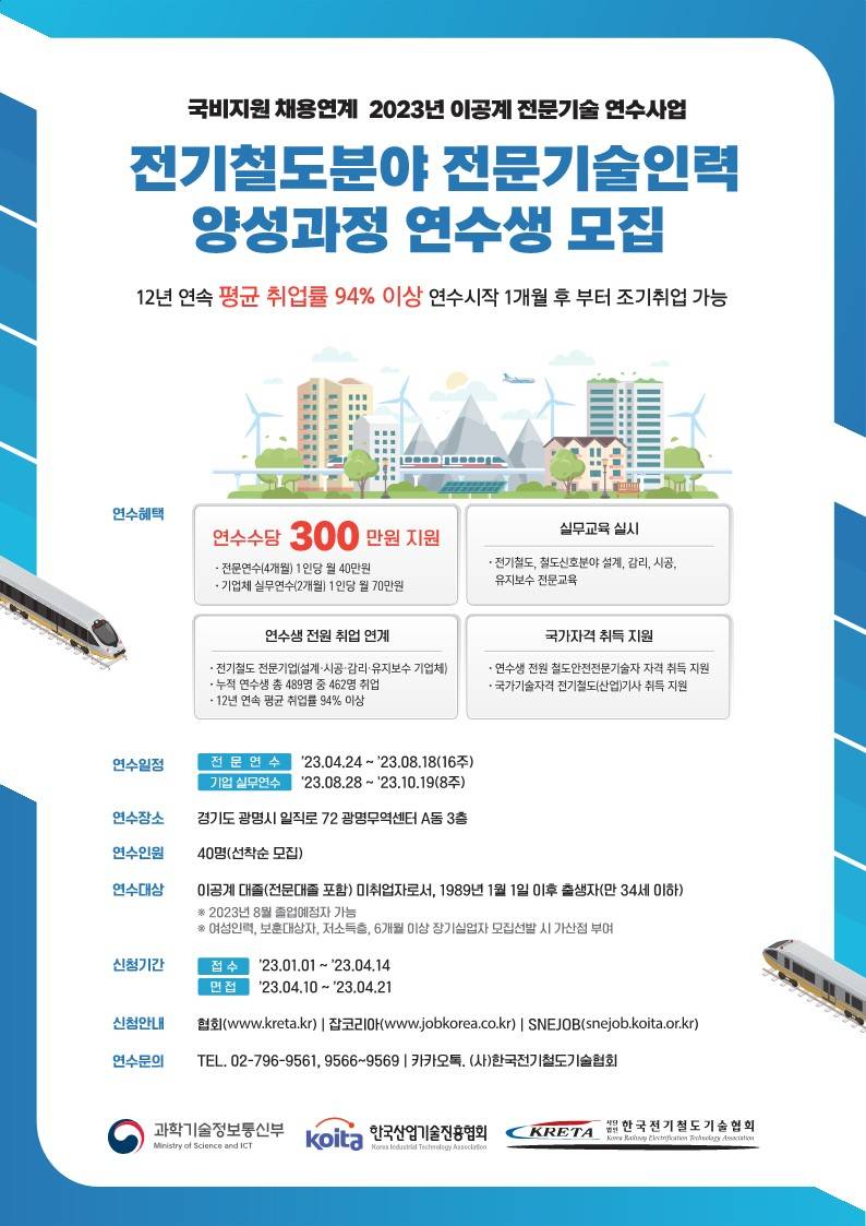 기업채널 소식