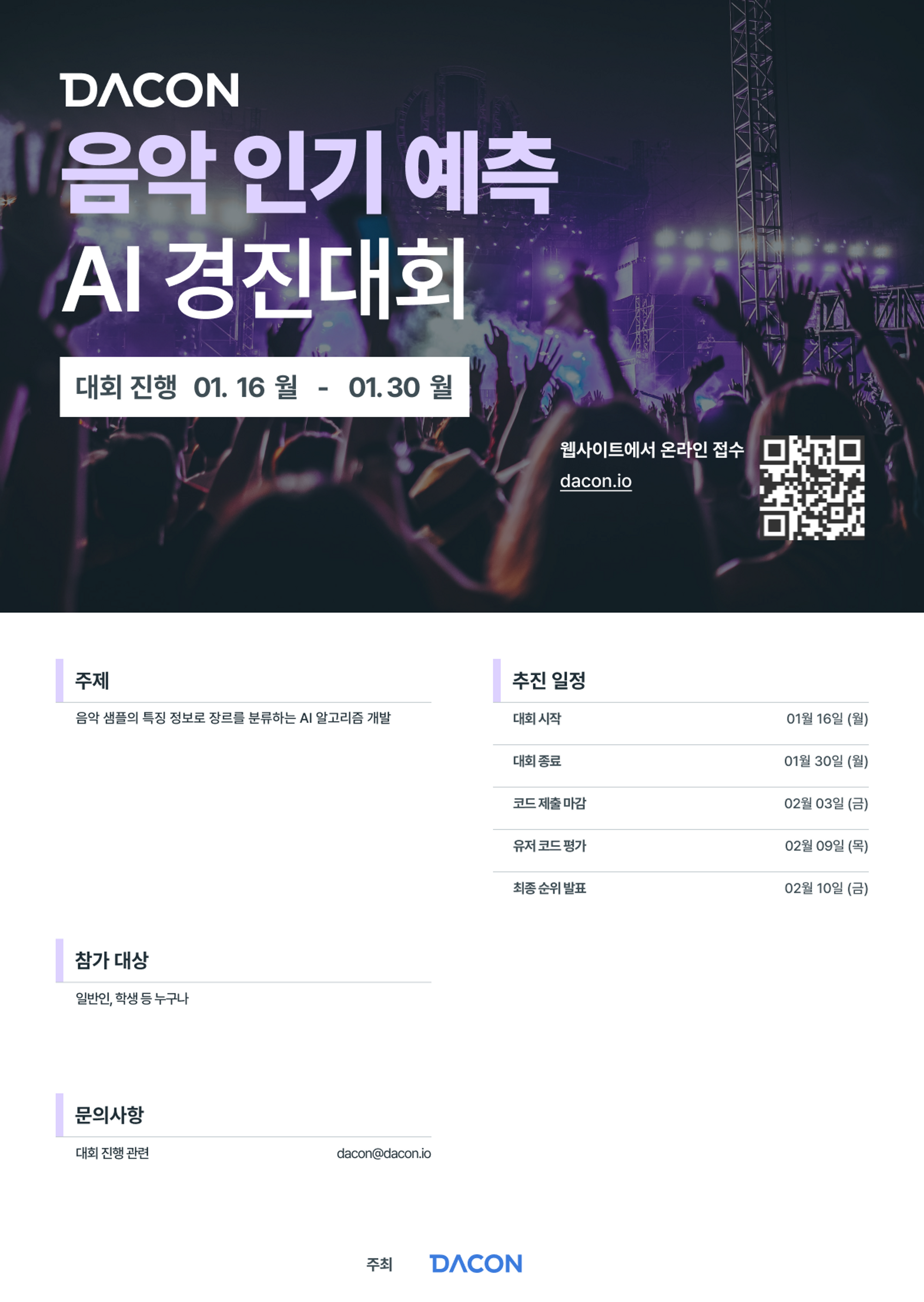 기업채널 소식