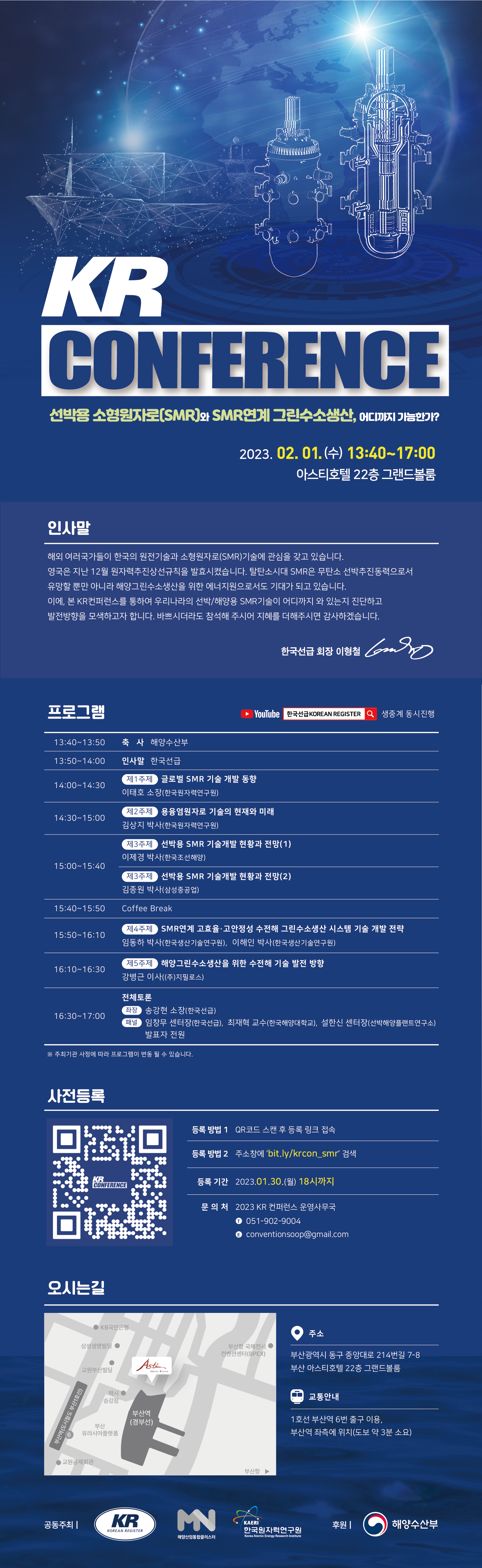 기업채널 소식