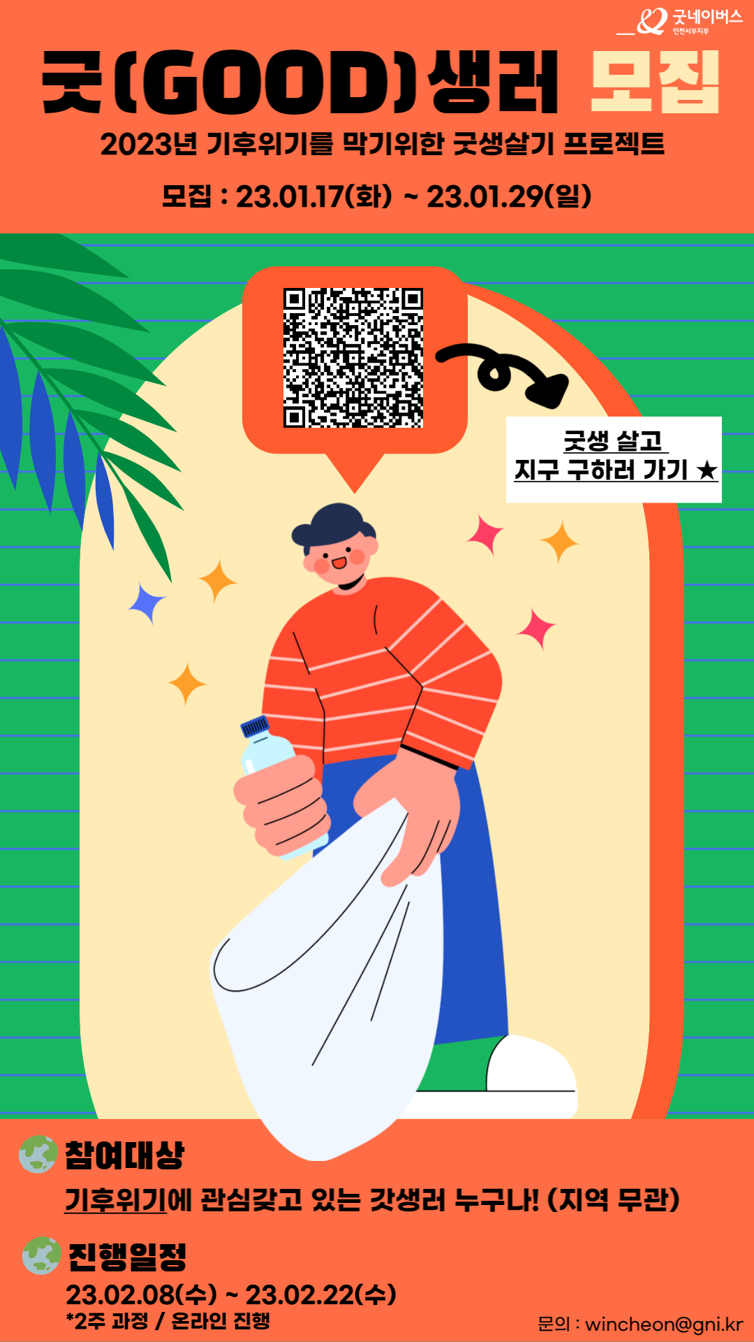 기업채널 소식