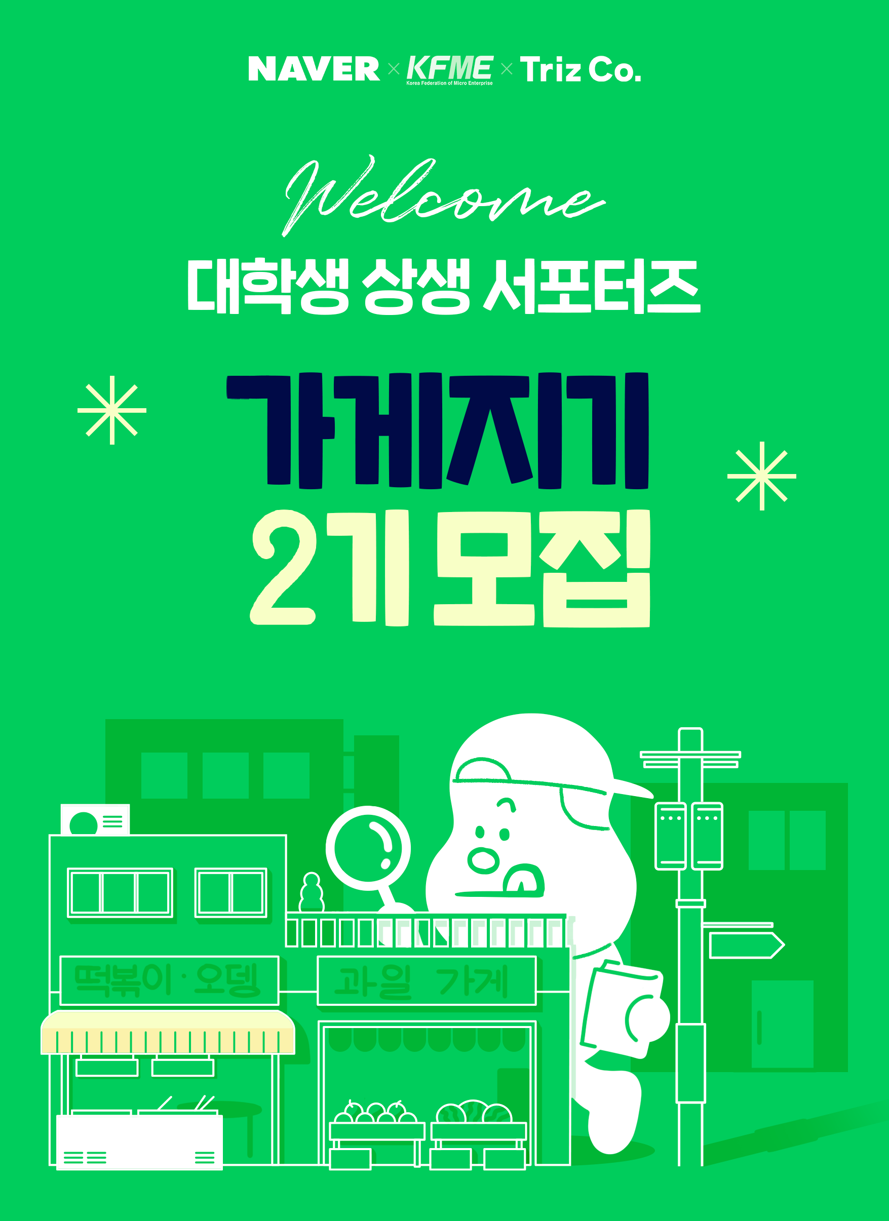 기업채널 소식