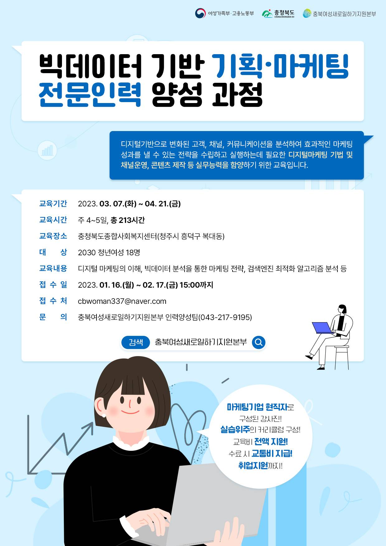 기업채널 소식