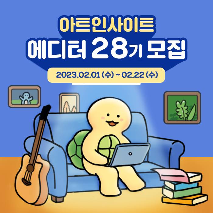 기업채널 소식