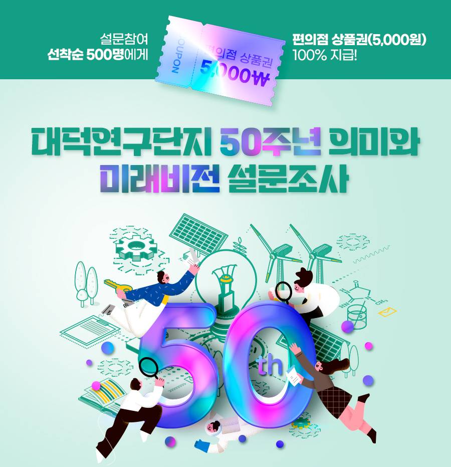 채널 - 인기 있는 기업 소식 확인하기 | 링커리어 (주) 대덕넷 - 기업 채널 | 링커리어