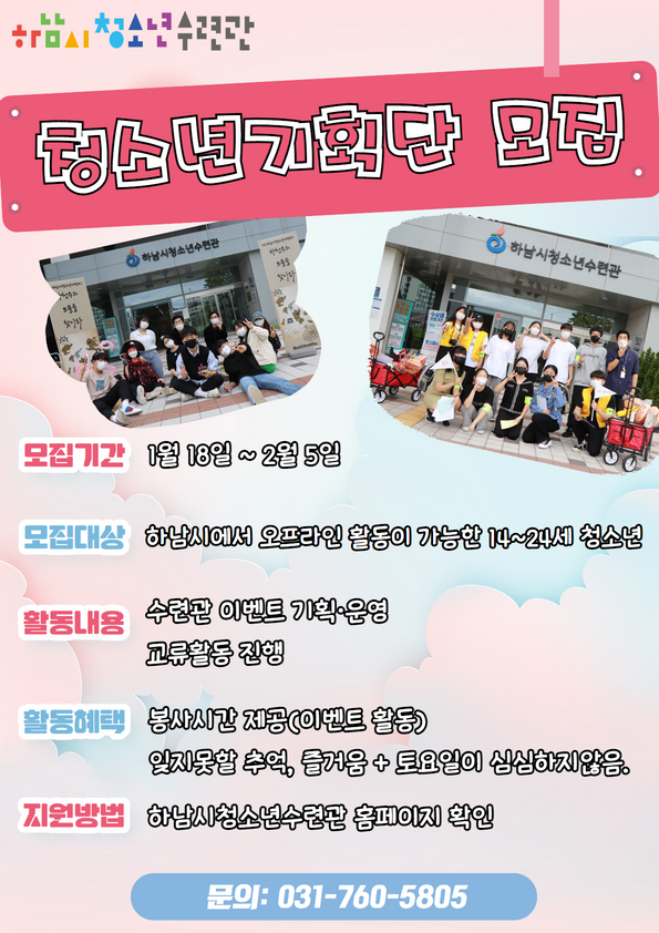 기업채널 소식