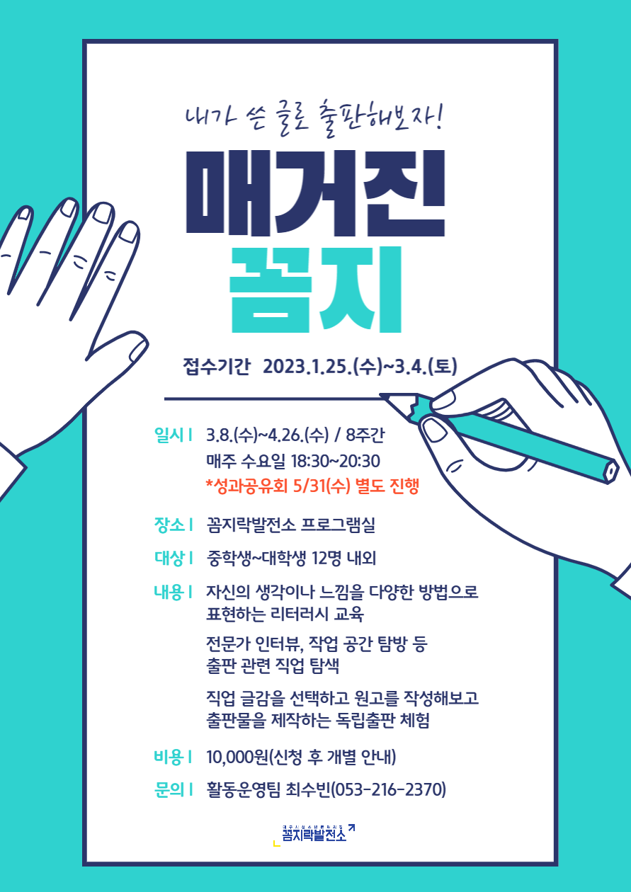 기업채널 소식