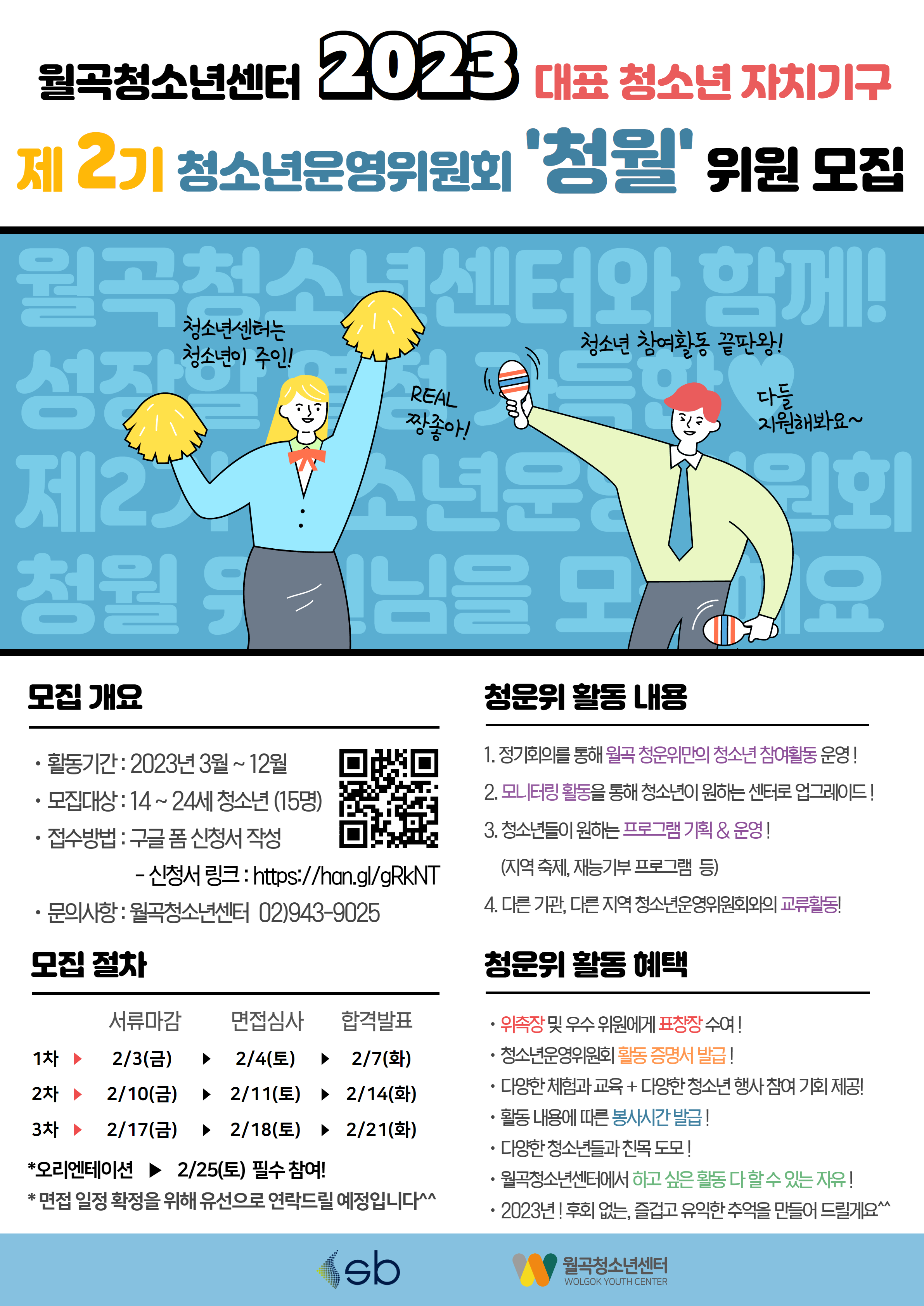 기업채널 소식