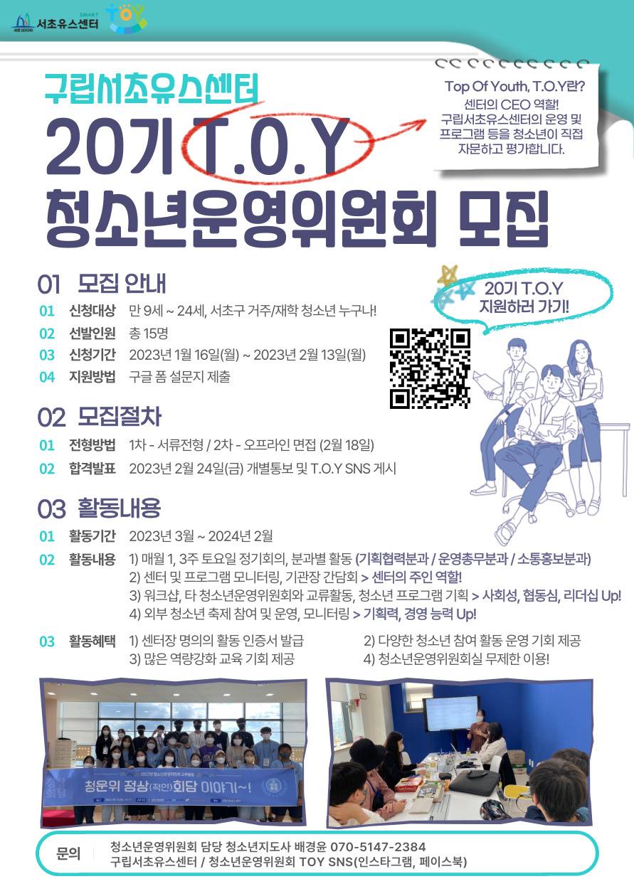 기업채널 소식