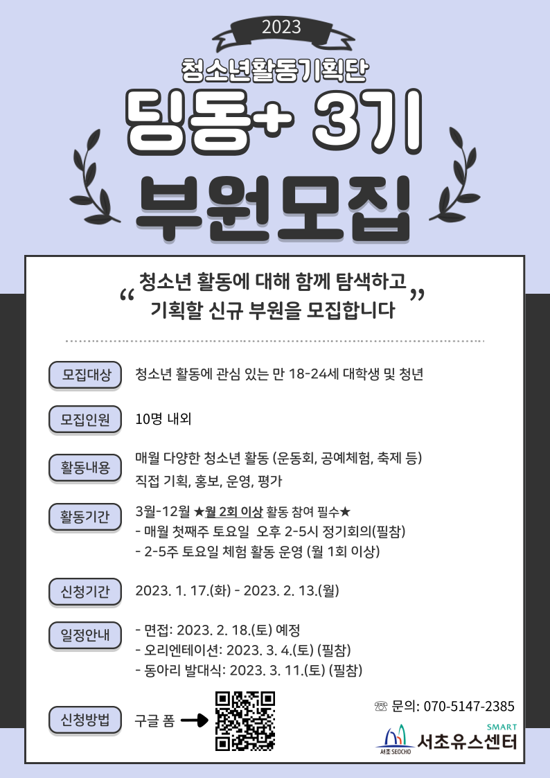 기업채널 소식