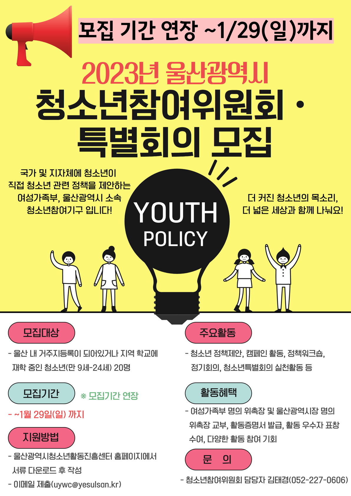 기업채널 소식