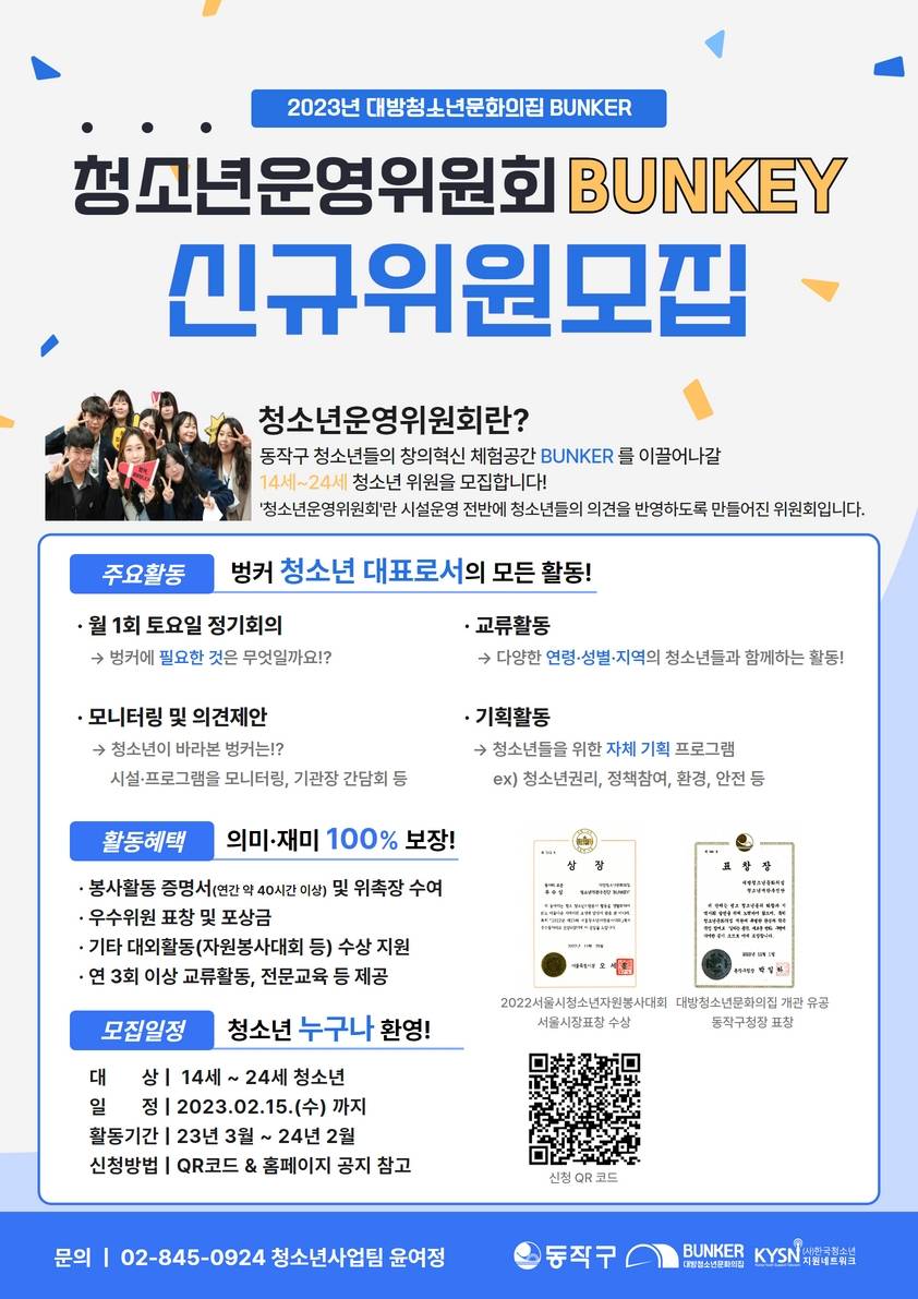 기업채널 소식