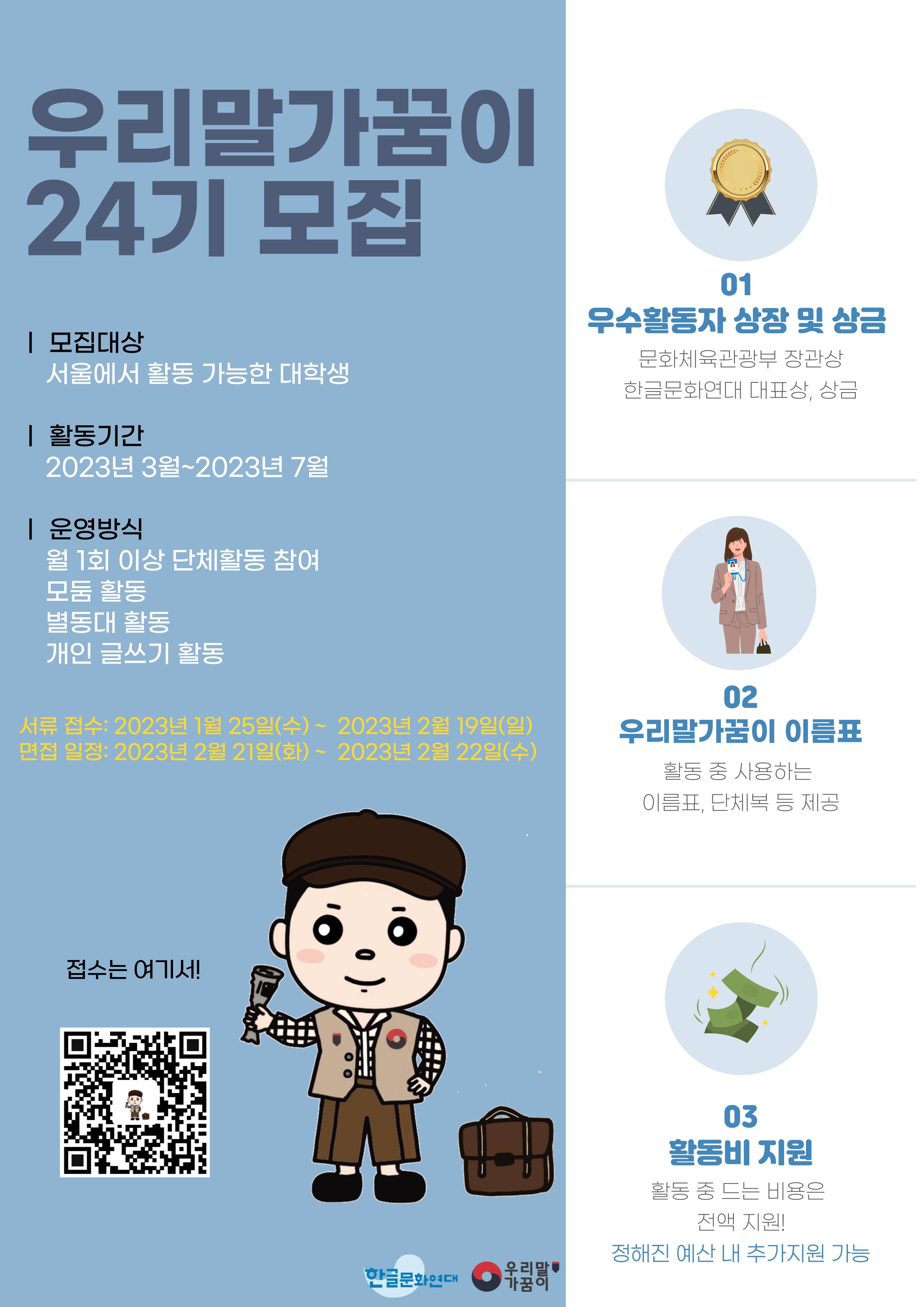 기업채널 소식