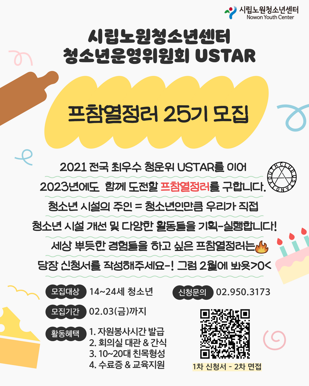 기업채널 소식