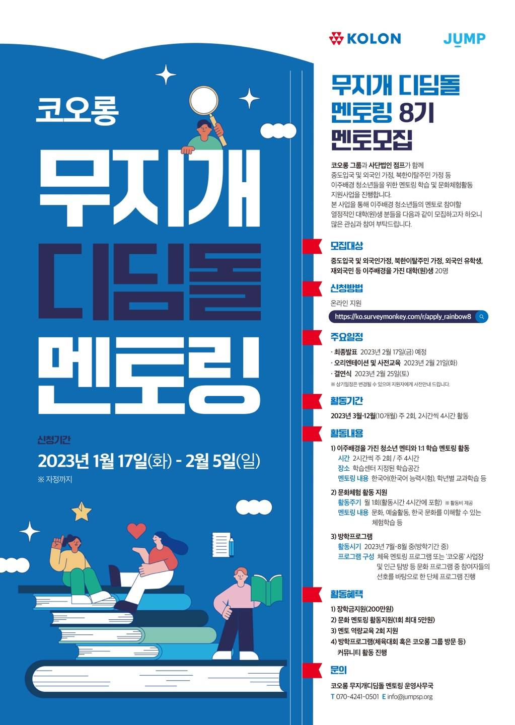 기업채널 소식