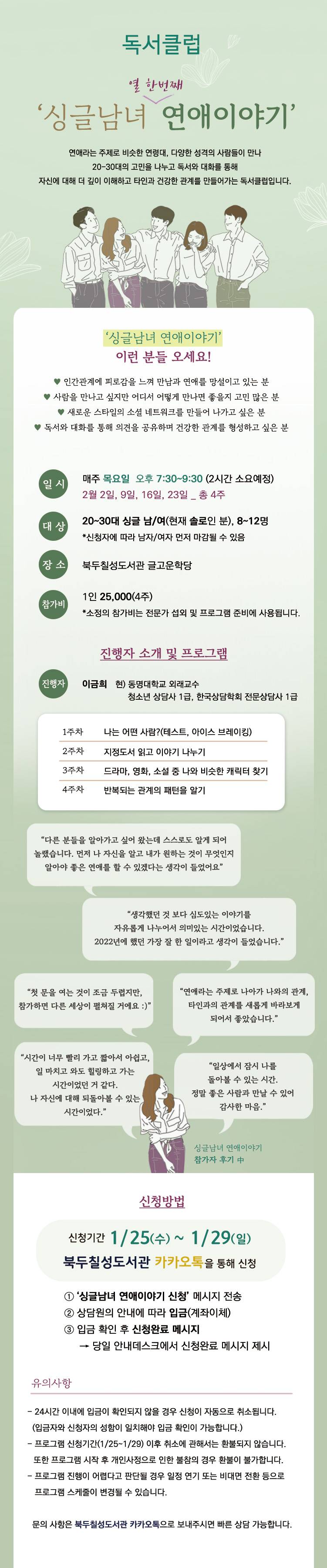 기업채널 소식