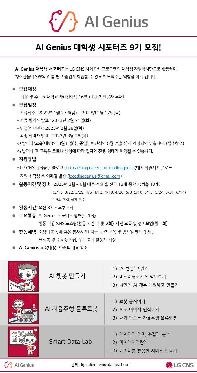 기업채널 소식