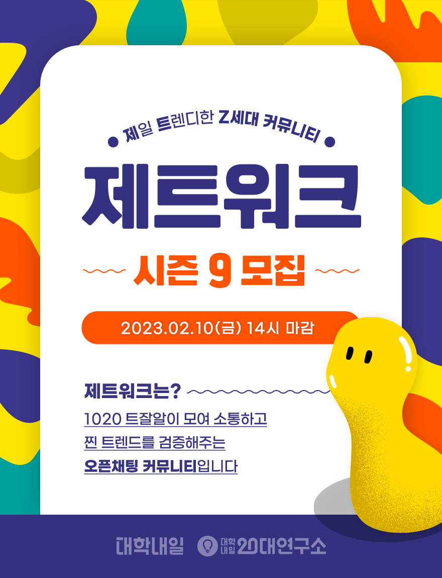 기업채널 소식