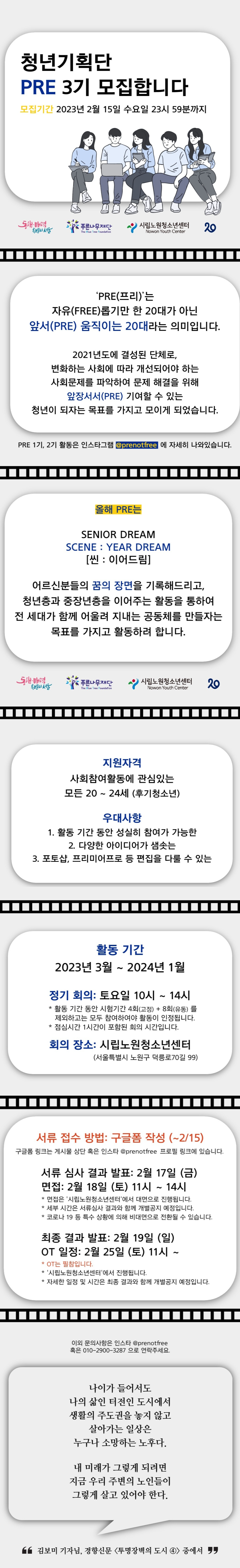 기업채널 소식