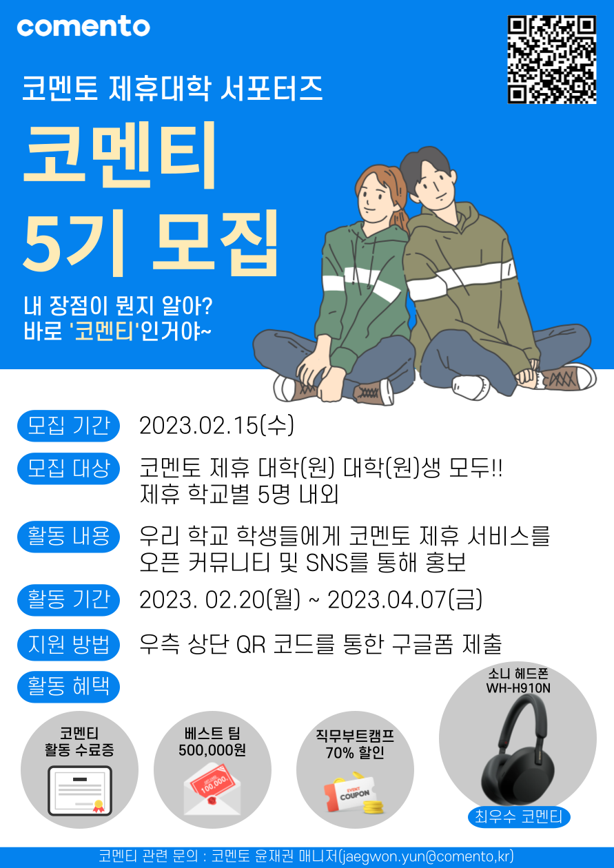 기업채널 소식