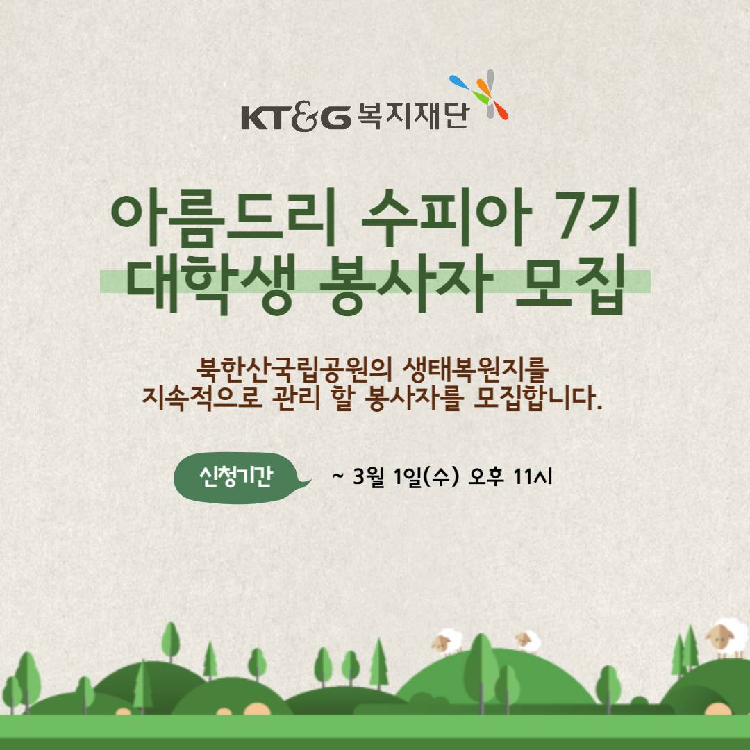 기업채널 소식