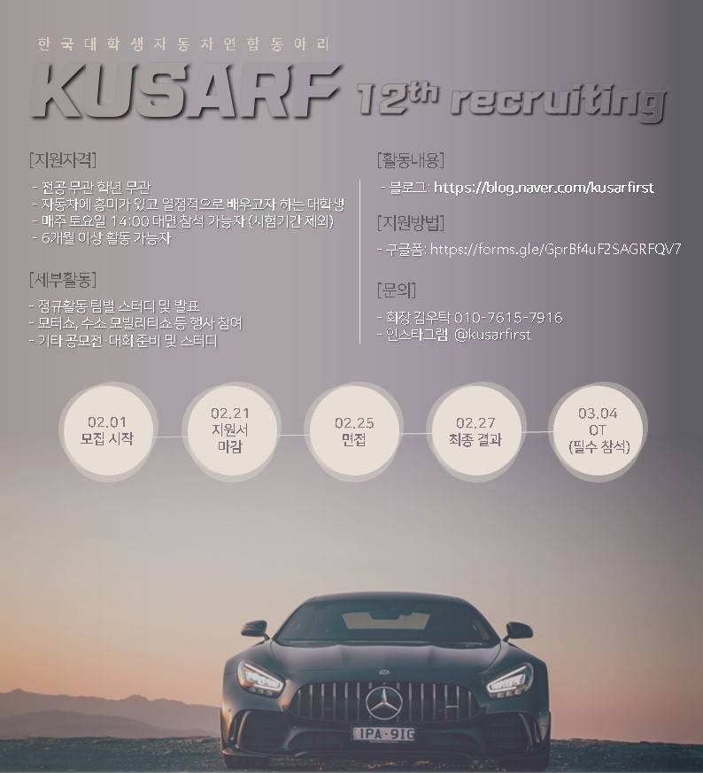기업채널 소식
