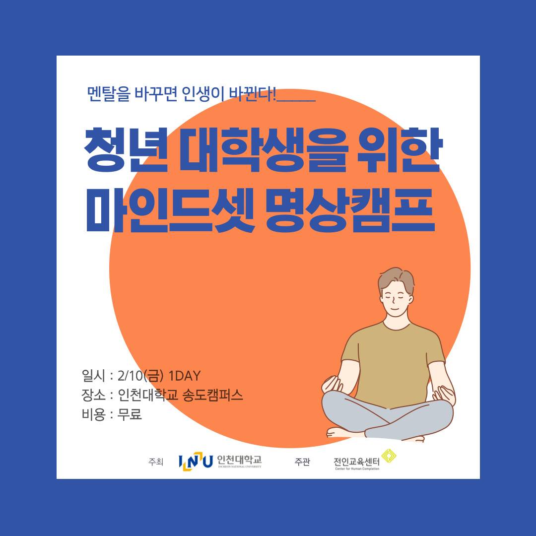 기업채널 소식