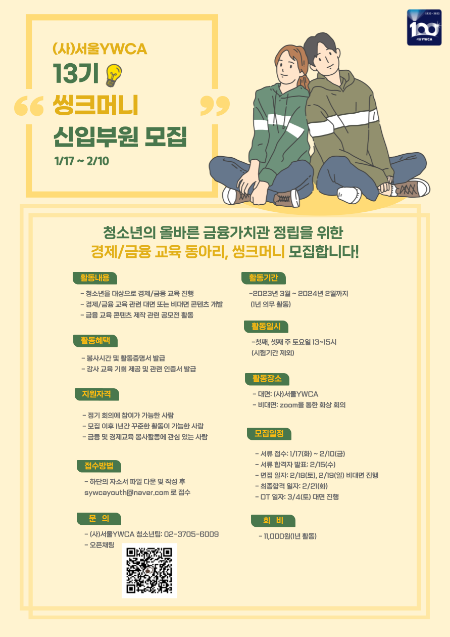 기업채널 소식