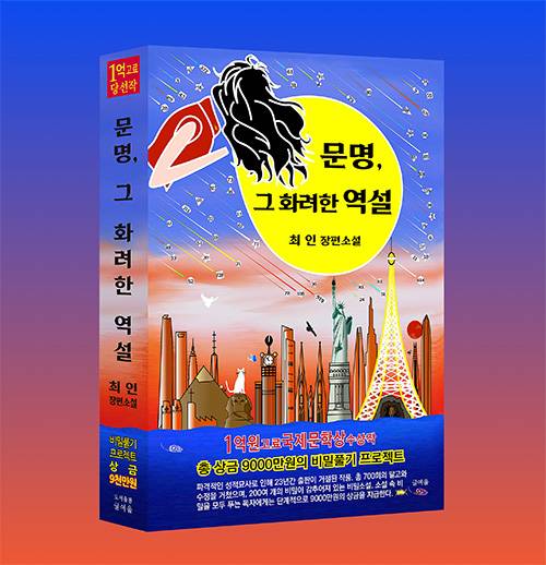 기업채널 소식