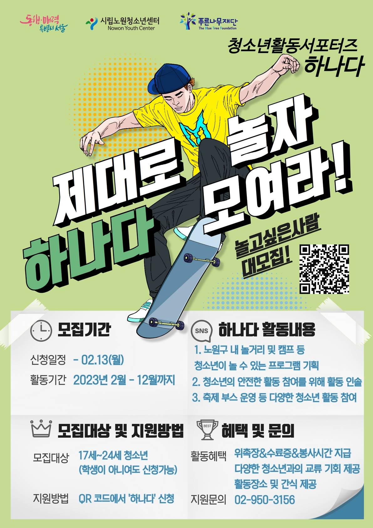 기업채널 소식