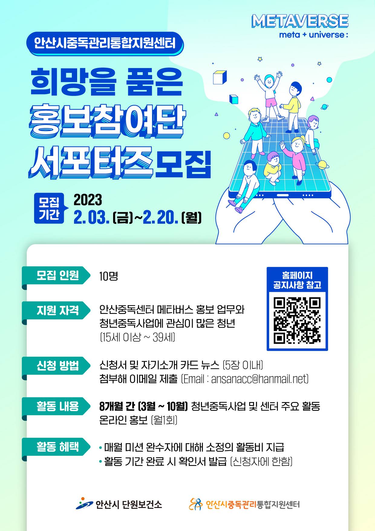 기업채널 소식