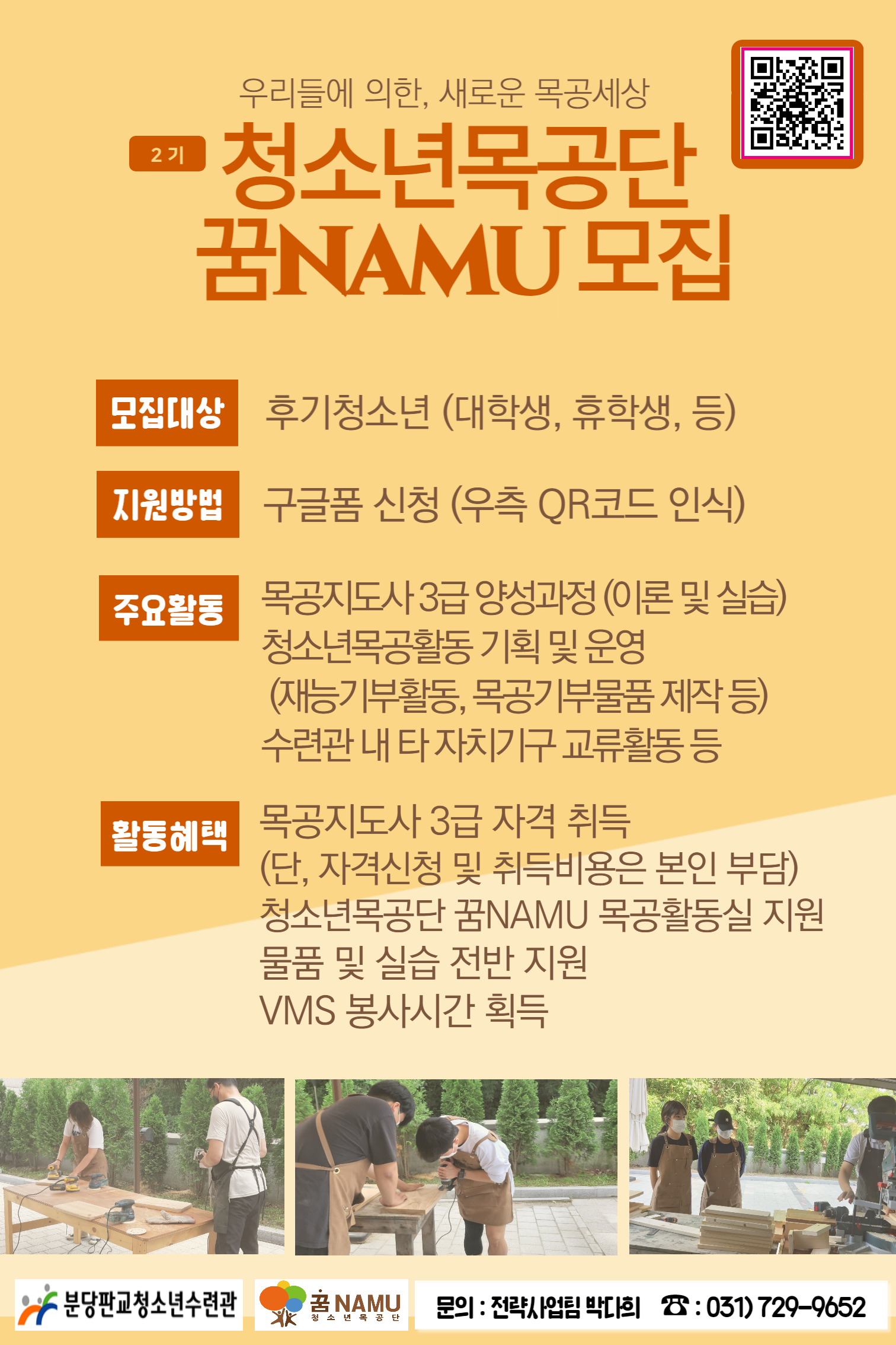 기업채널 소식