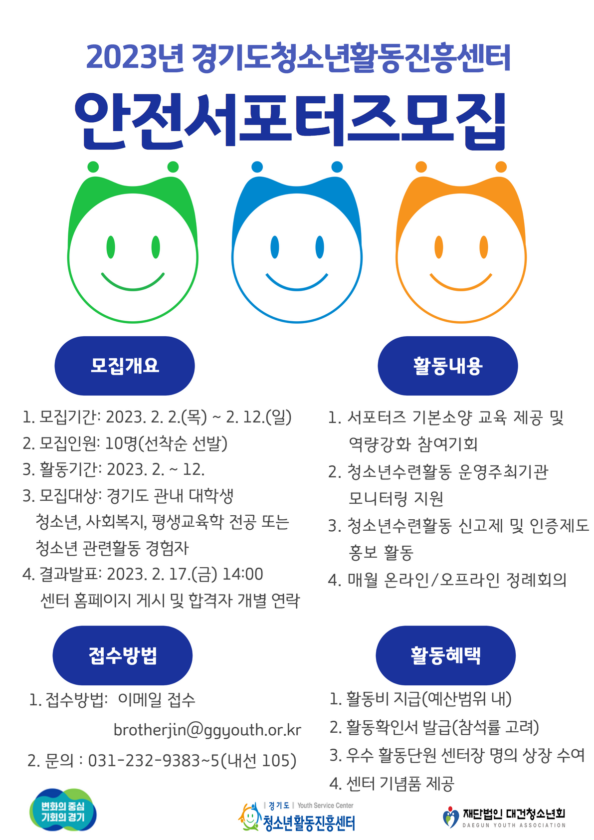 기업채널 소식