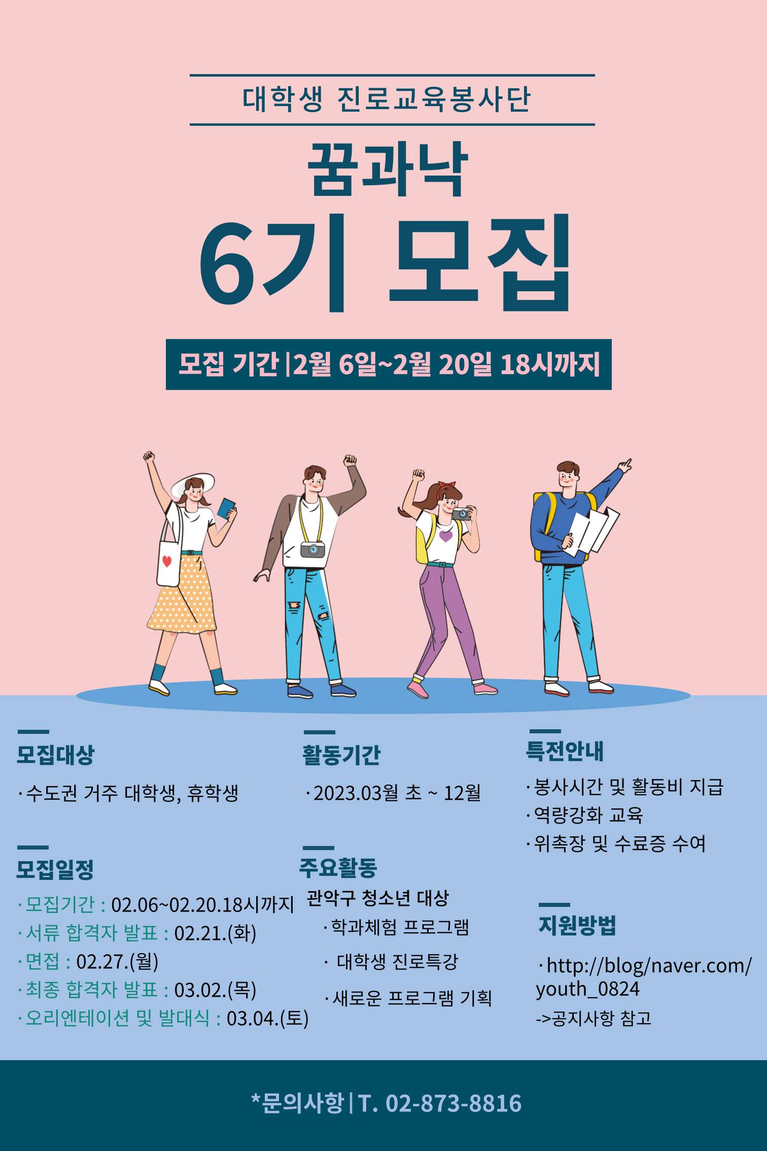기업채널 소식