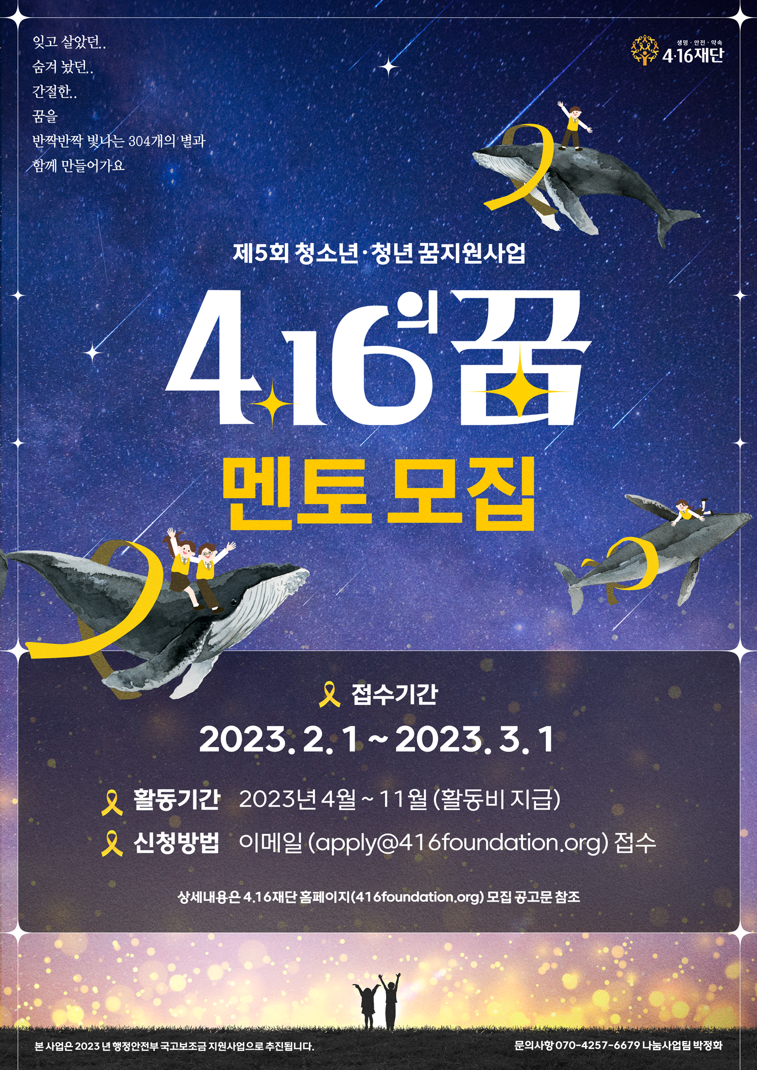 채널 - 인기 있는 기업 소식 확인하기 | 링커리어 주식회사 플래빗스튜디오 