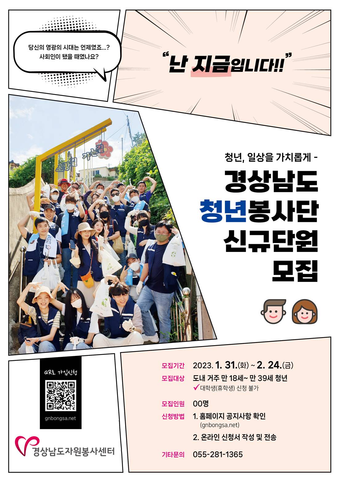 기업채널 소식