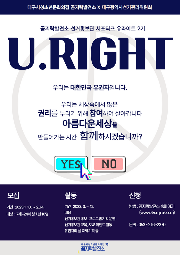 기업채널 소식