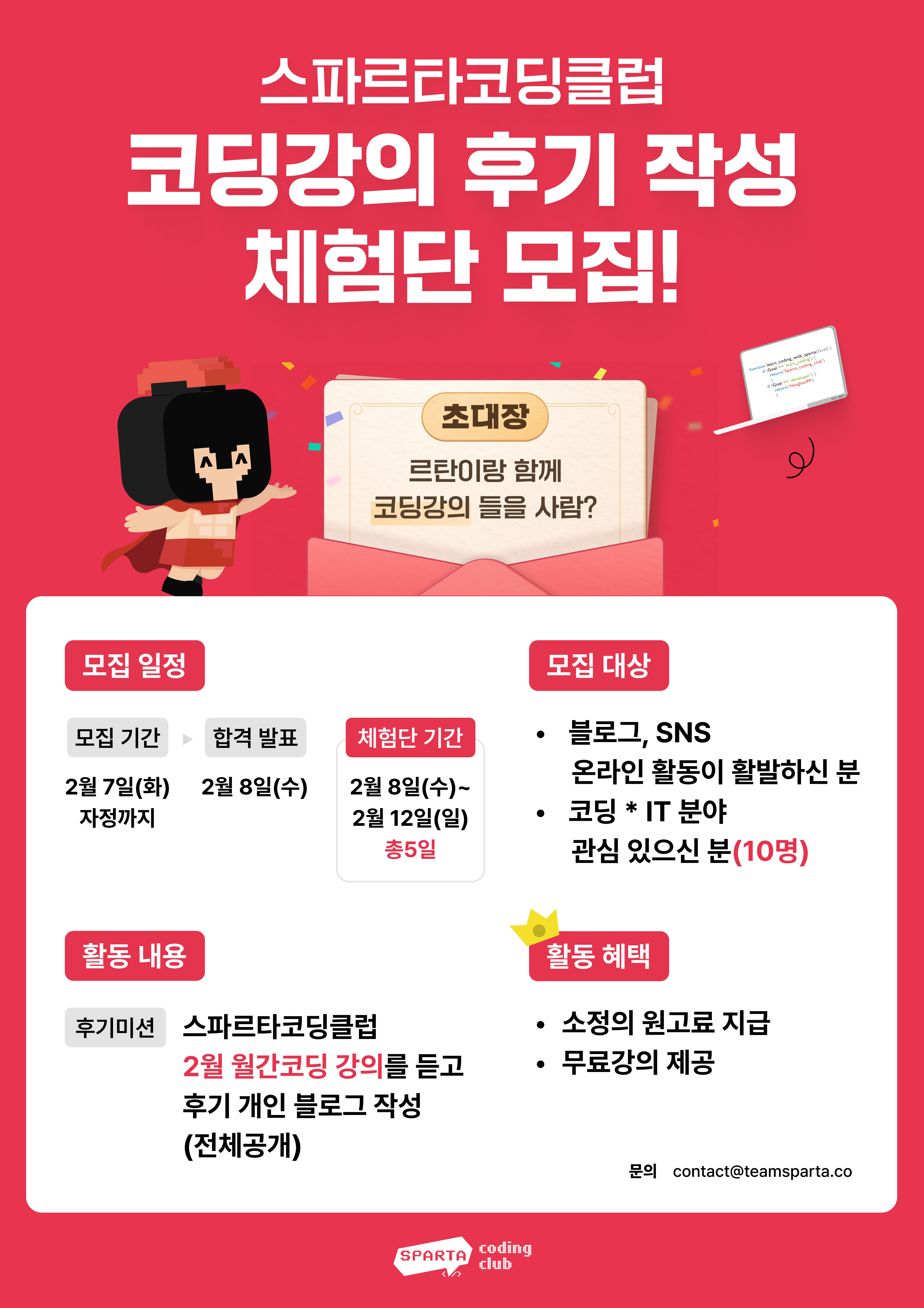 기업채널 소식