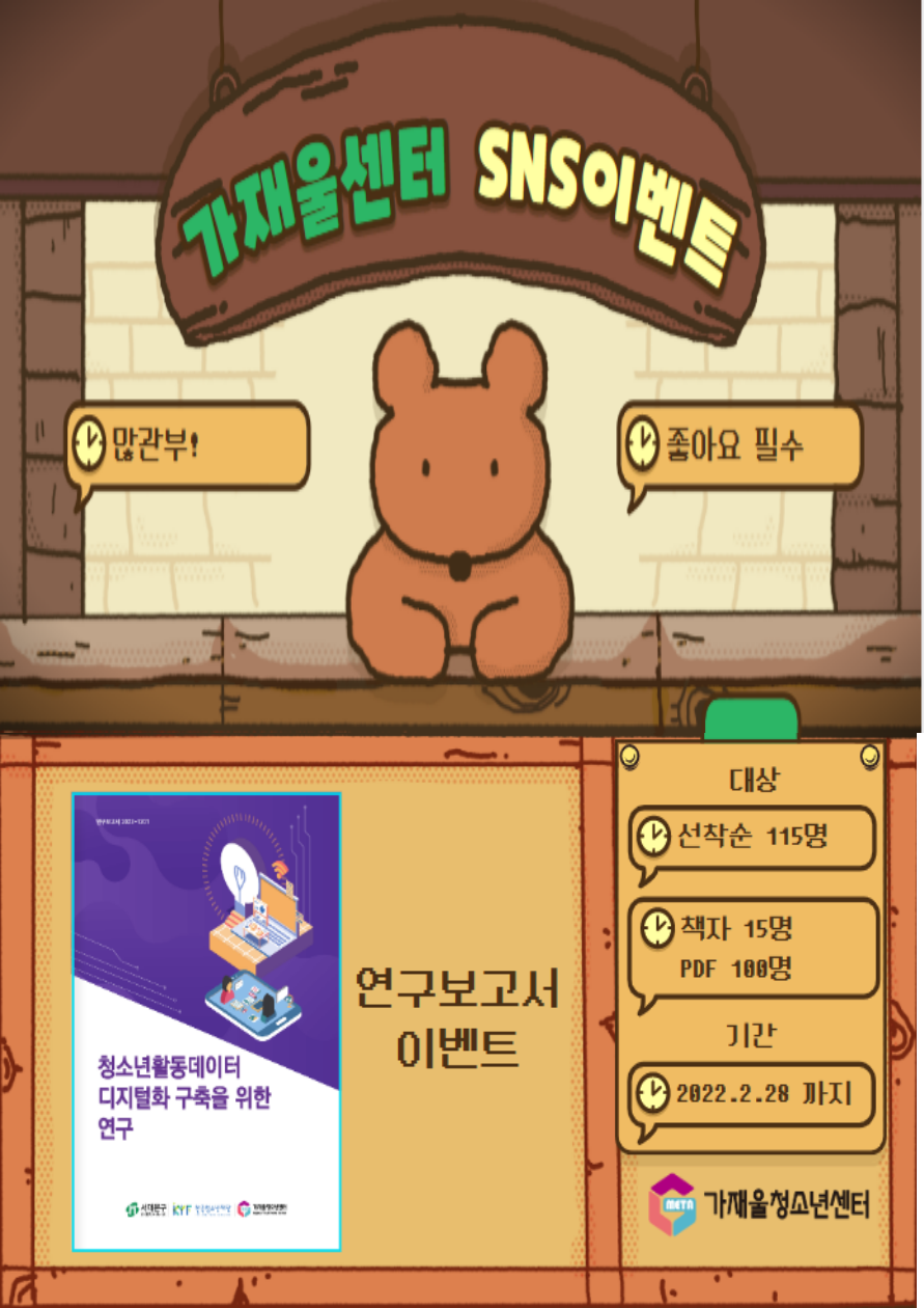 기업채널 소식