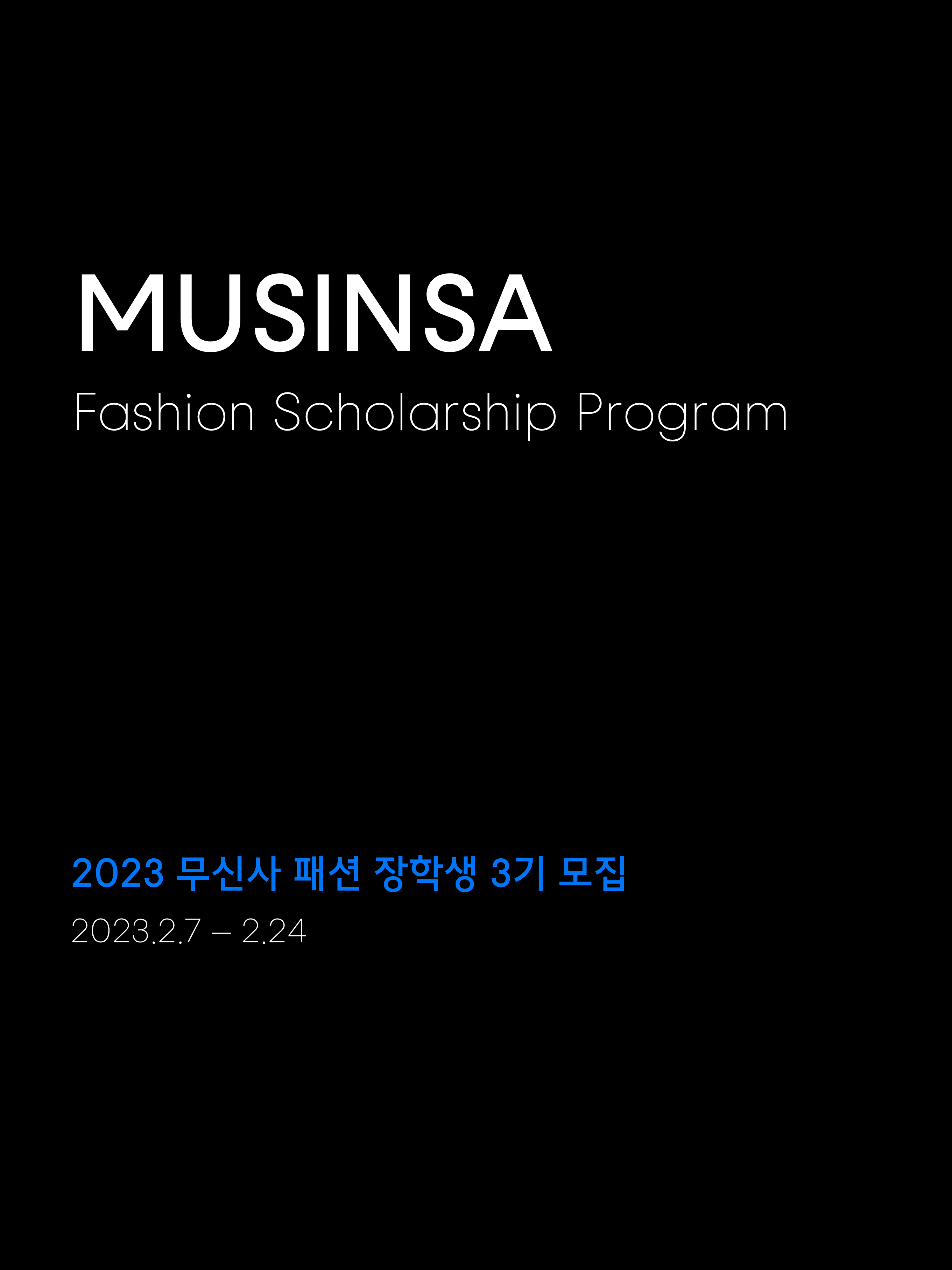 기업채널 소식