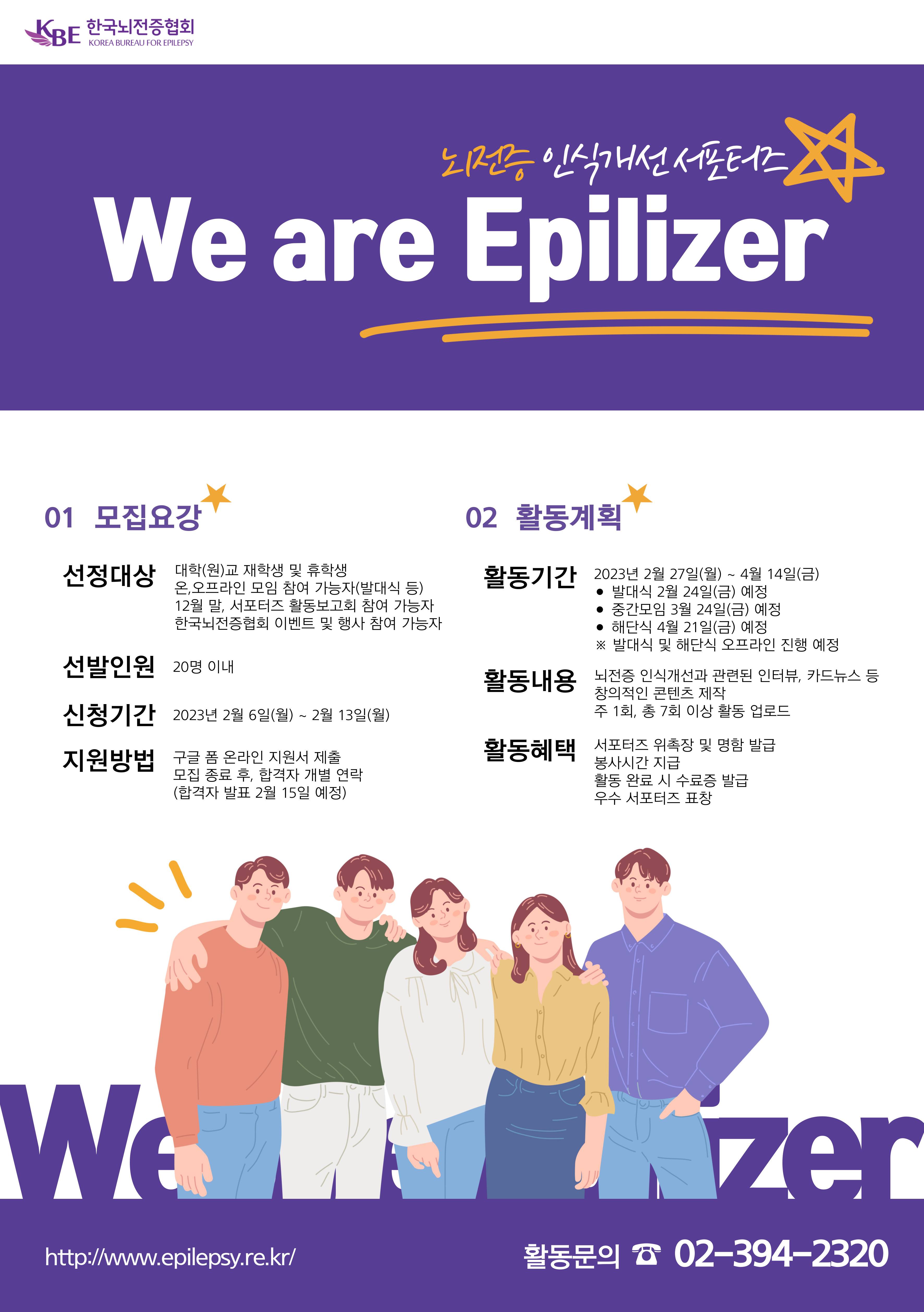 기업채널 소식