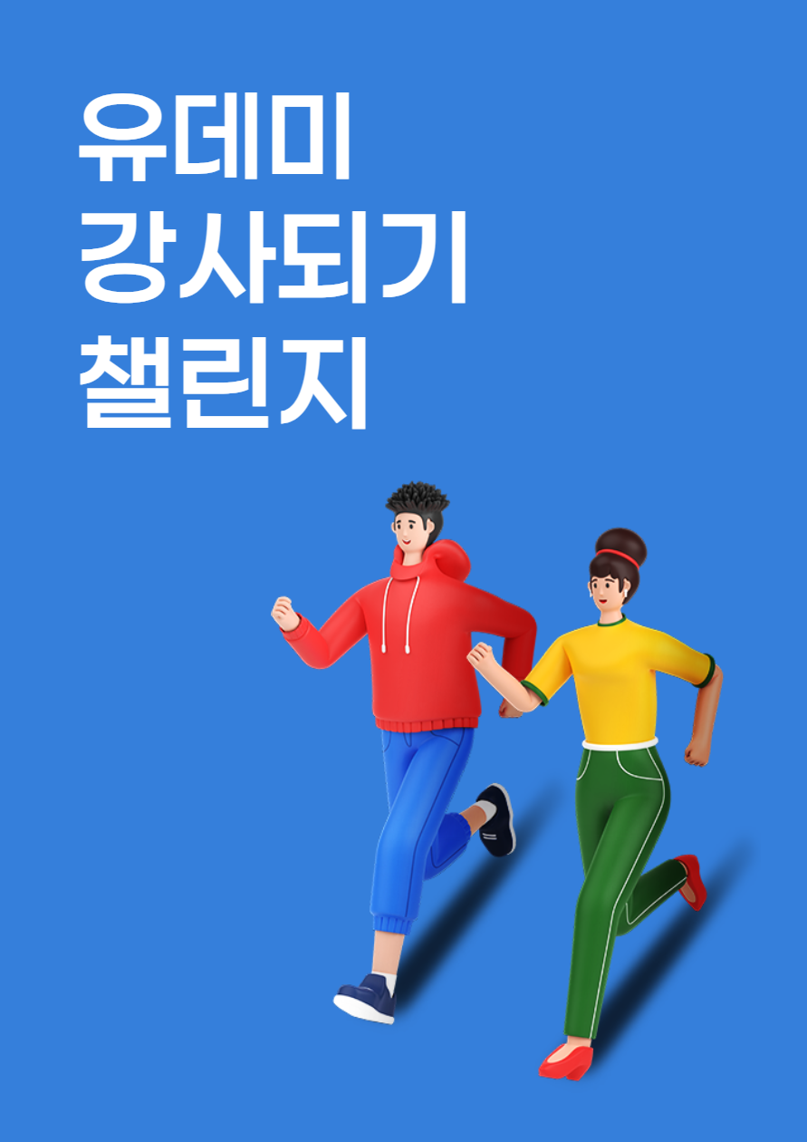 기업채널 소식