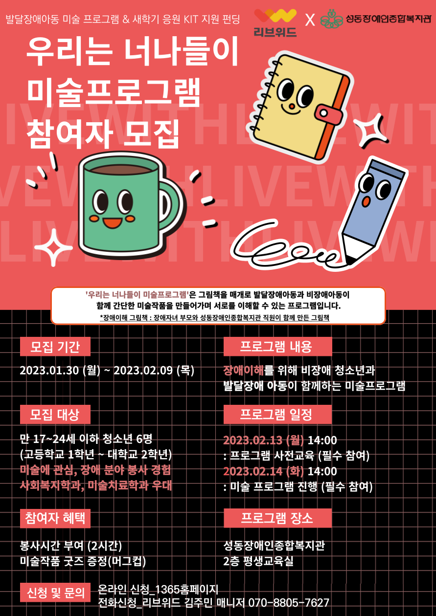 기업채널 소식