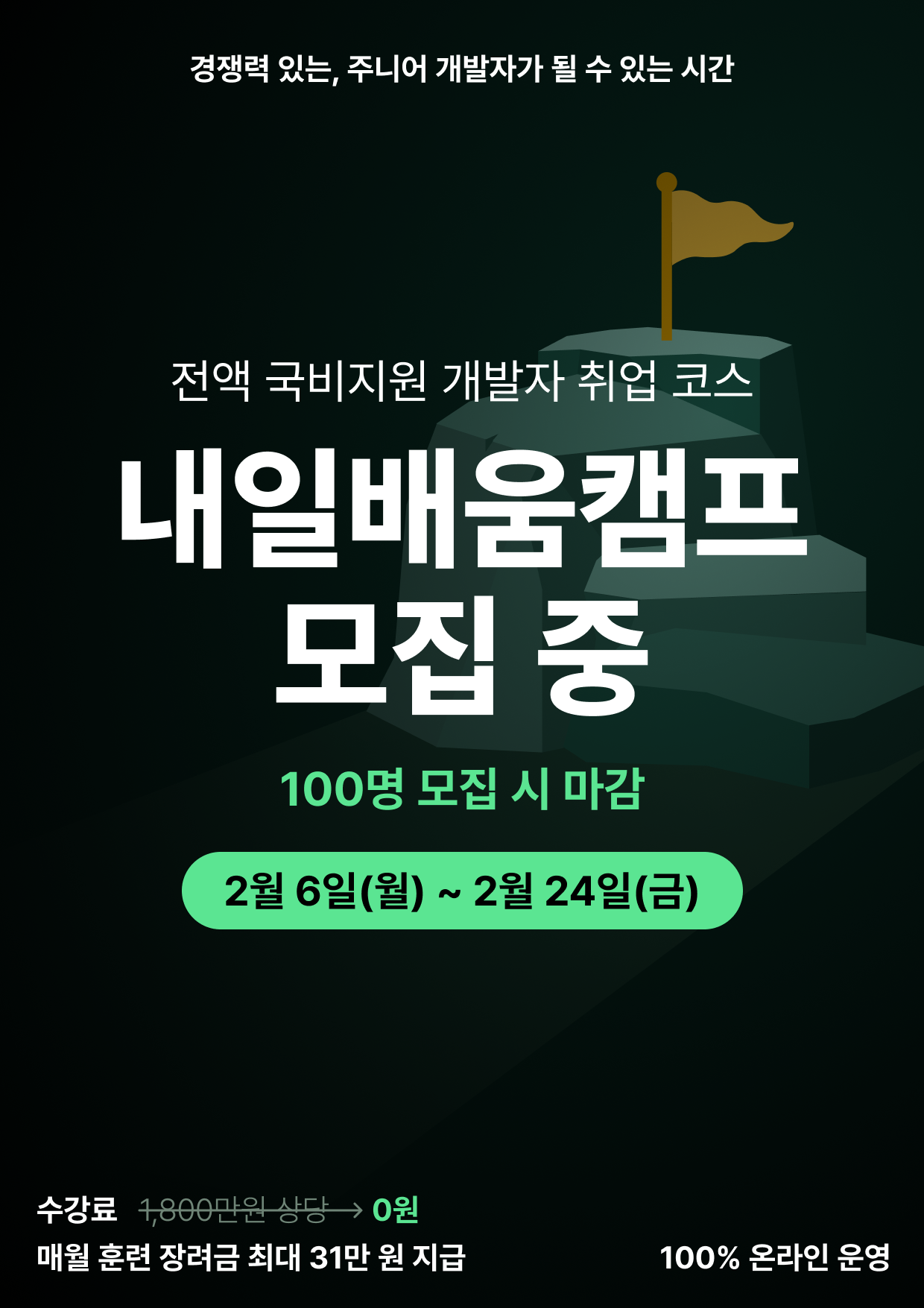 기업채널 소식