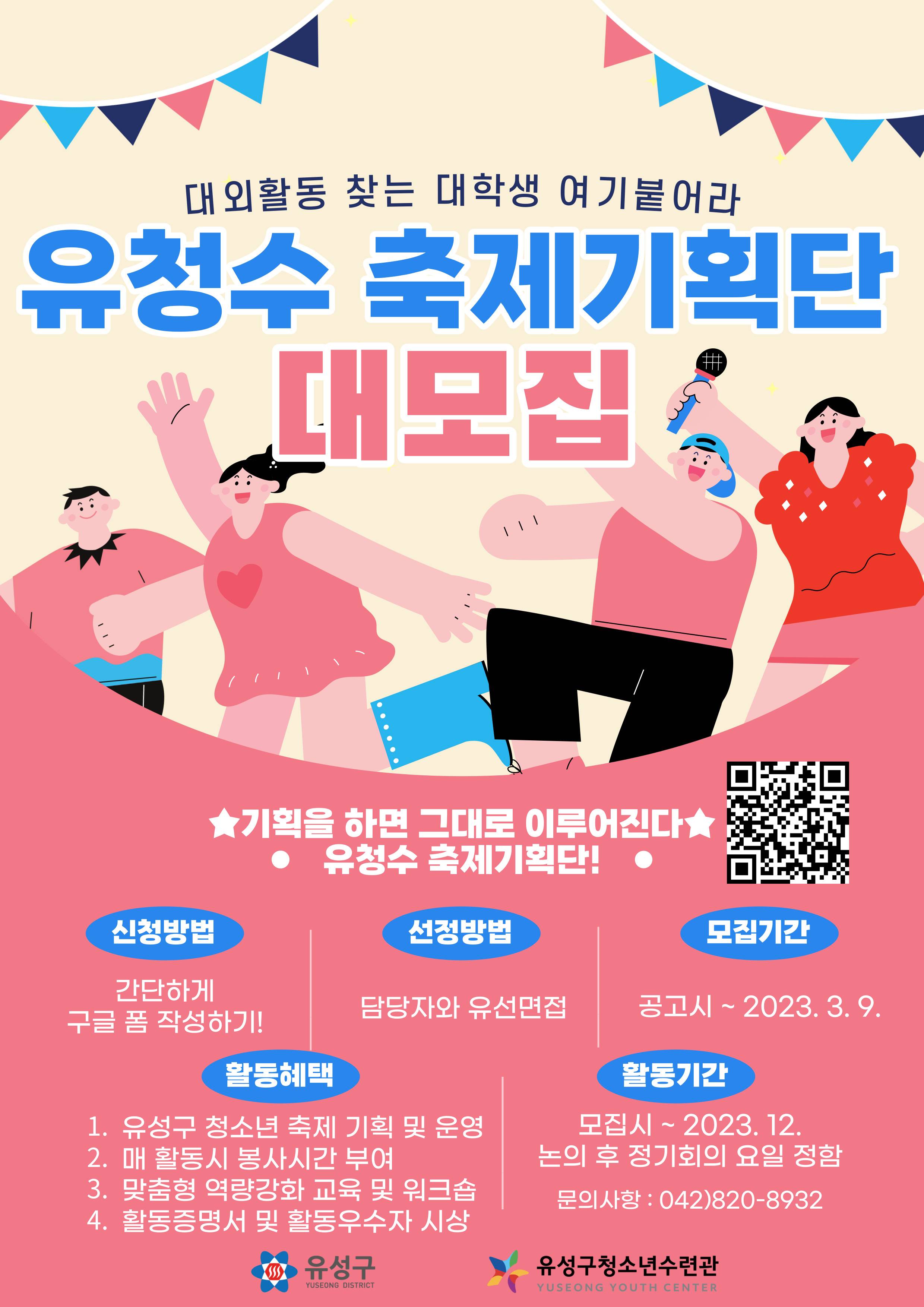 기업채널 소식