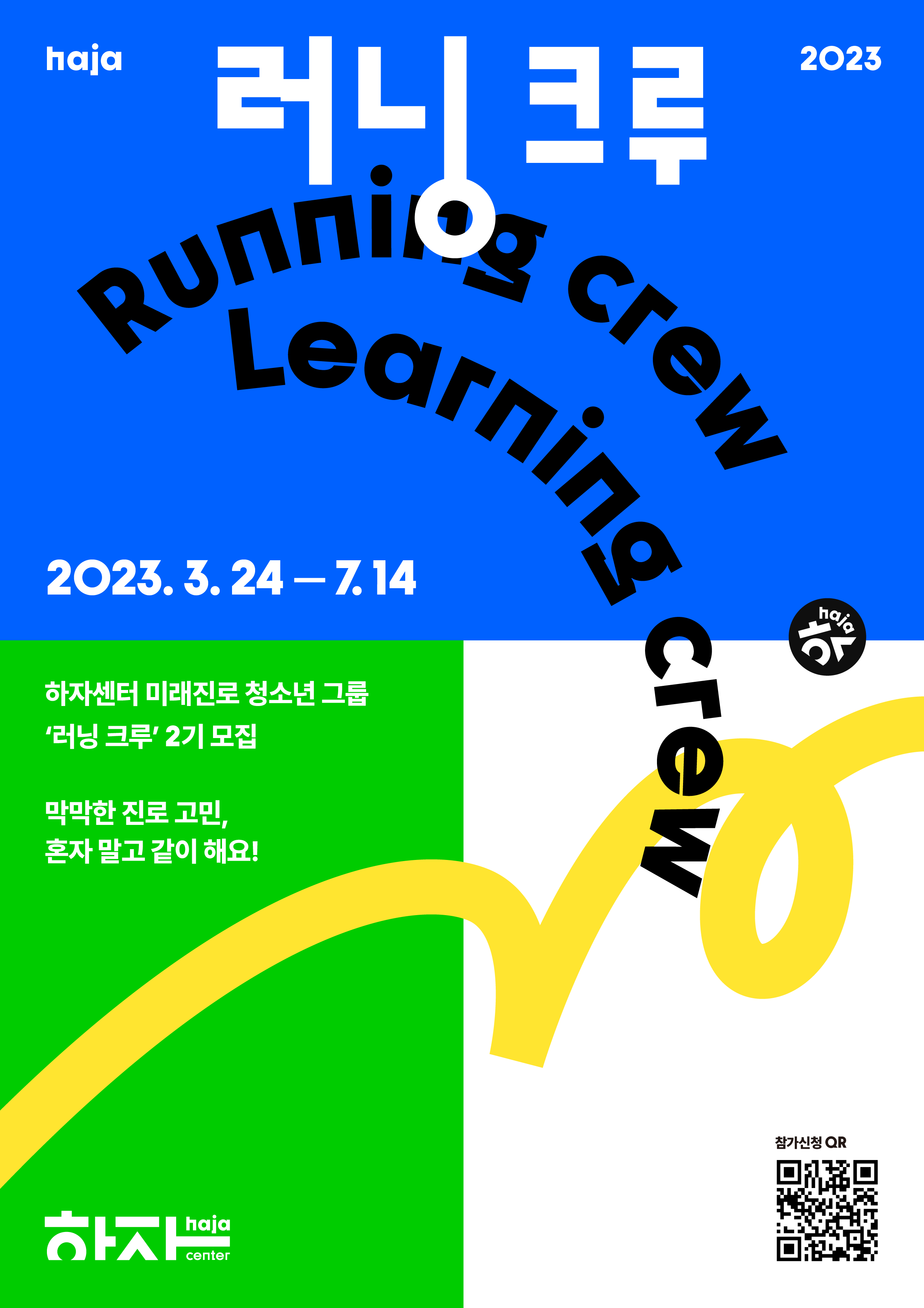 기업채널 소식