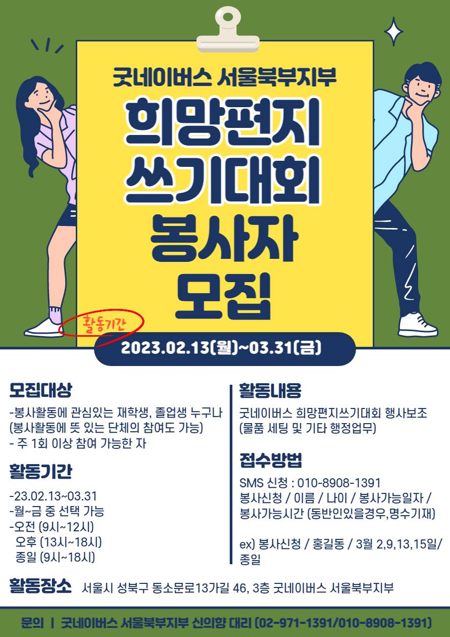 기업채널 소식