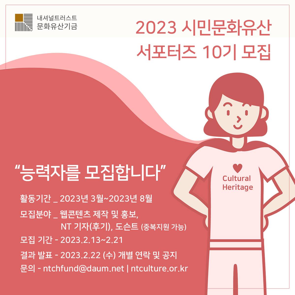 기업채널 소식