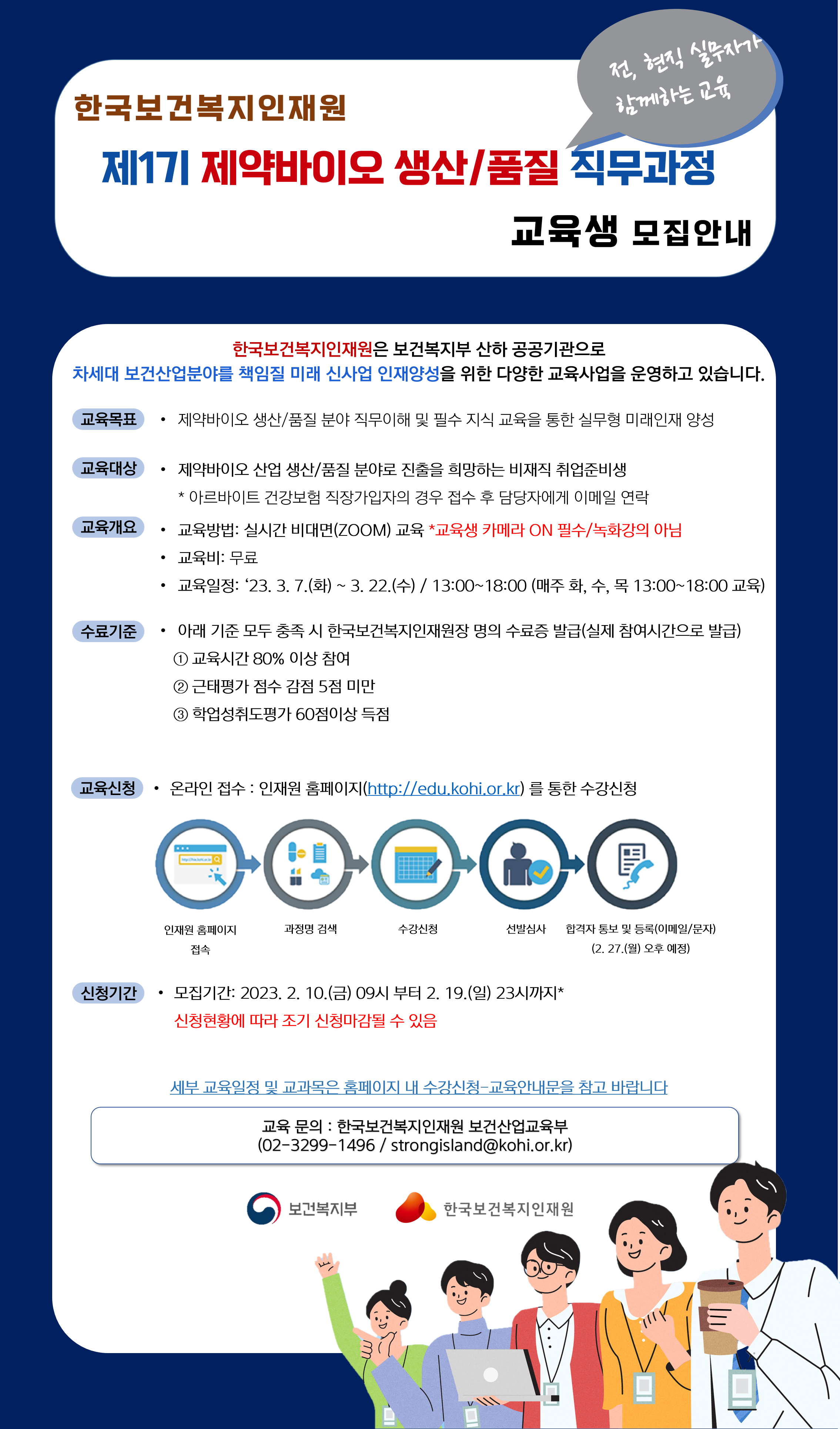 기업채널 소식