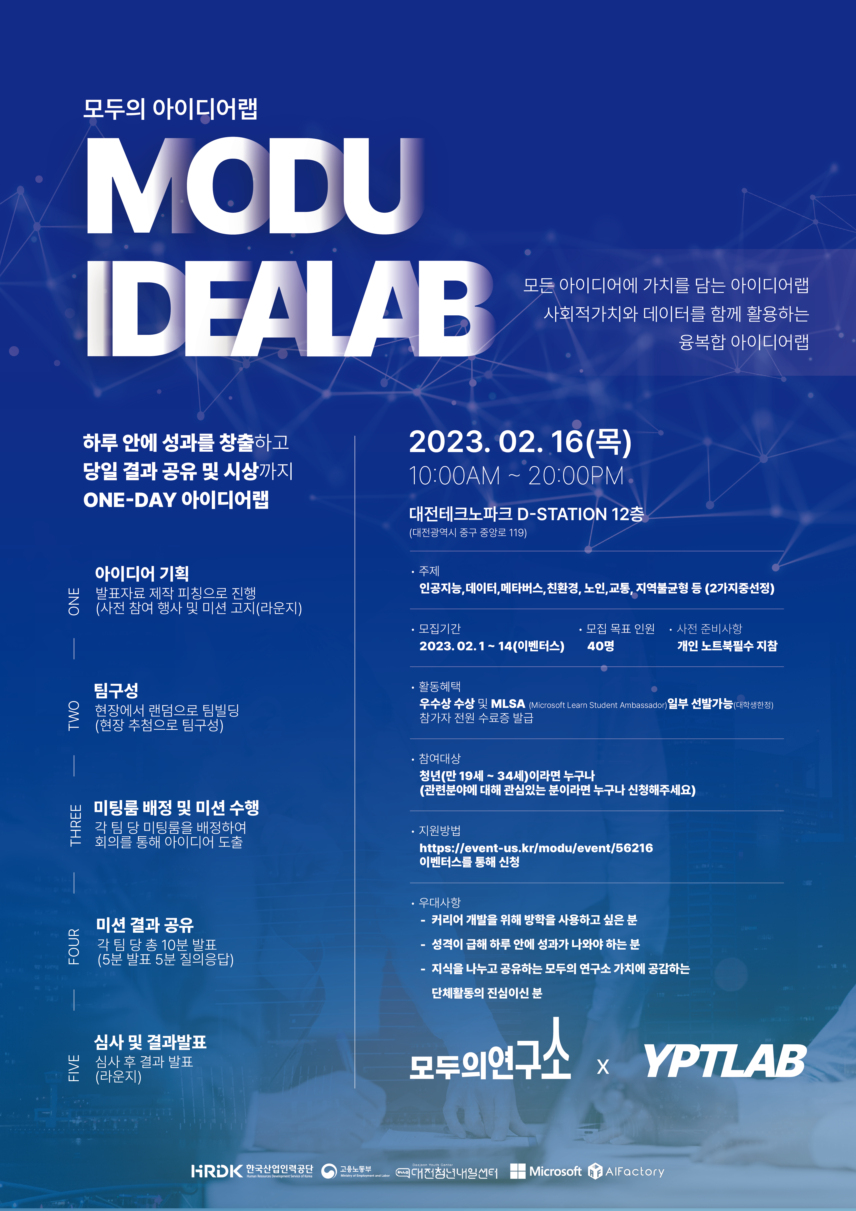 기업채널 소식