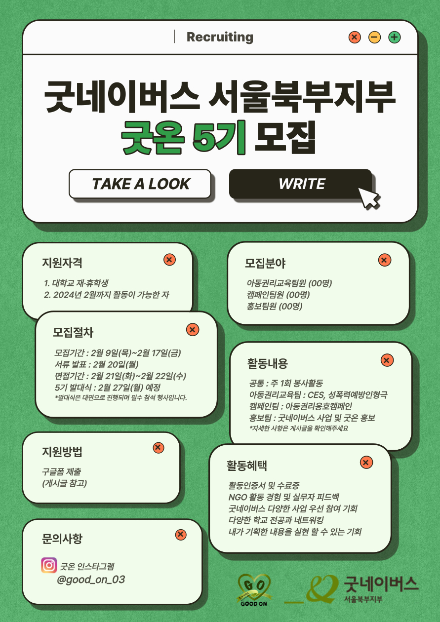 기업채널 소식